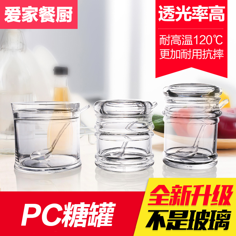 亚克力糖罐 调料盒调味罐瓶 糖缸 盐罐 辣椒罐 醋酱油瓶 奶茶粉罐在类目 厨房/烹饪用具, 厨用小工具/厨房储物, 储物瓶罐/厨房储物器皿, 调味瓶罐中 - 来自Buy2taobao.com提供专业的淘宝代购服务