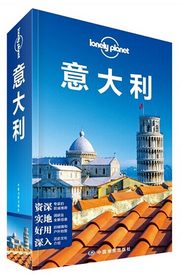 行程、准备工作、签证与花销