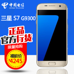 正品行货Samsung/三星 Galaxy S7 SM-G9300 智能手机 全网通 现货