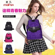 New Oxford cloth waterproof nylon shoulder bag handbags bags Mummy bag Korean printing leisure bags women bag