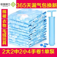 收纳博士12丝抽空气压缩袋 被子真空袋抽真空压缩袋收纳袋11件套