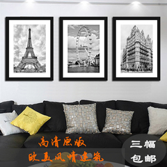 欧美黑白建筑风景客厅装饰画现代简约壁画沙发背景玄关挂画有框画