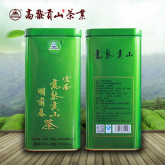 高黎贡山 2016大叶种茶叶明前春生态茶炒青绿茶 特级毛尖散装 80g