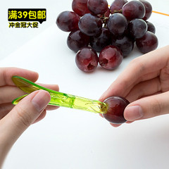 日本科美 创意提子专用去籽器 厨房便利葡萄去籽分离小夹子 2个装
