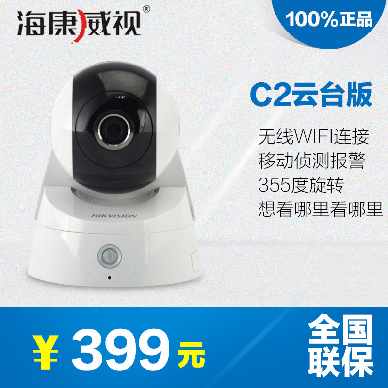 小兴看看简单对比萤石C2云台版