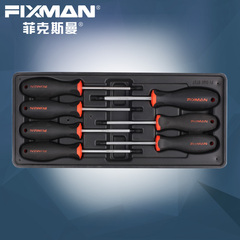 FIXMAN菲克斯曼螺丝刀套装星型螺丝刀德国络钒钢加长刀杆带磁性