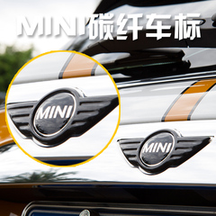 宝马迷你MINI碳纤维车标装饰标 one cooper countryman F56改装