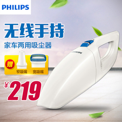 Philips/飞利浦小型无线车载吸尘器家用手持式充电大功率FC6150