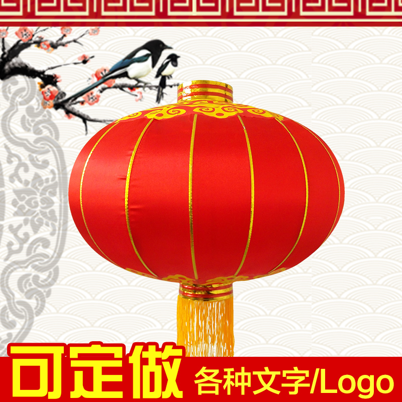 高档大红铁皮灯笼新年 庆典婚庆装饰广告宣传耐用铁口大号广场2米在类目 节庆用品/礼品, 灯笼中 - 来自Buy2taobao.com提供专业的淘宝代购服务