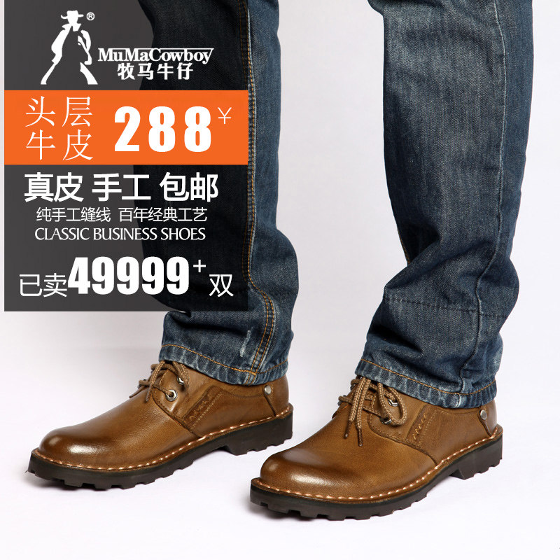 牧馬牛仔秋鼕季男士休閑皮鞋男真皮英倫大頭鞋男工裝潮鞋子男棉鞋