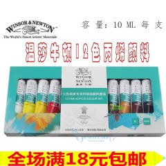 美甲温莎彩绘颜料套装/美甲丙烯颜料 12色/18色盒装 12ml/支