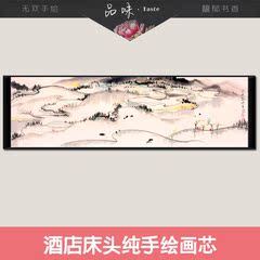 无框画花卉国画梅花卧室床头装饰画画芯水墨书法字画挂画画芯定制