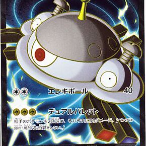 【八王子】口袋妖怪卡牌游戏 喷火驼ex rr xy5 红盒 021/070