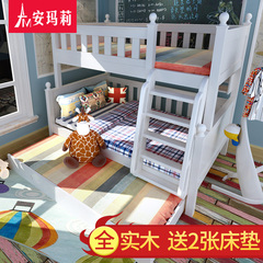 安玛莉 全实木韩式成人子母床上下床组合 白色高低床双层床儿童床