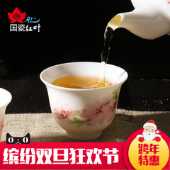 红叶陶瓷 水点桃花功夫花茶具 茶杯整套 景德镇陶瓷 5头手工家用