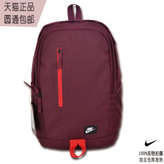 Nike/耐克新款酒红色纯色简约电脑包学生休闲时尚包BA4857 681