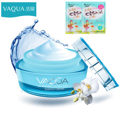 VAQUA专柜正品活泉臻透盈润精华霜50g 水慕丝保湿滋润补水护