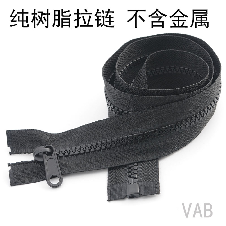 无磁拉链 5号树脂开口拉链塑料拉头高考过检改装拉链衣服中间拉链|ruв категории домашний ткань, швейная diy материалов, инструментов и готовой продукции, швейная diy аксессуары/аксессуары/аксессуары, молния - от Buy2taobao.com для оказания профессиональной услуги покупки агента Taobao