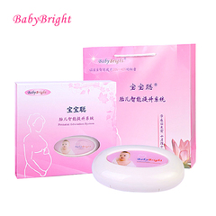 Babybright胎教仪 早教机音乐播放器孕产妇用品 胎教音乐机 顺丰