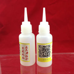 pvc亚克力有机玻璃粘合用胶水 ABS胶水 无痕胶 模型胶水 20ml