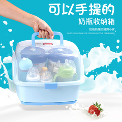 儿童奶瓶储存盒宝宝奶瓶晾干架干燥箱婴儿餐具收纳盒奶瓶架收纳箱