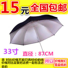33寸黑银反光伞 柔光棚摄影伞 外黑内银反光伞摄影器材 全国包邮