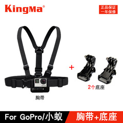 劲码 胸前固定肩带 GOPRO hero5 4/3 胸带 配件山狗小蚁运动相机