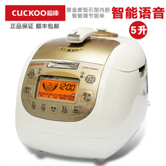 CUCKOO/福库 CCRP-G1052FG电饭煲5L 智能语音提示糙米发芽功能