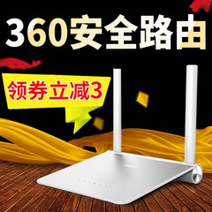 路由器无线家用穿墙360P0mini安全WIFI宽带高速光纤磊科漏油器