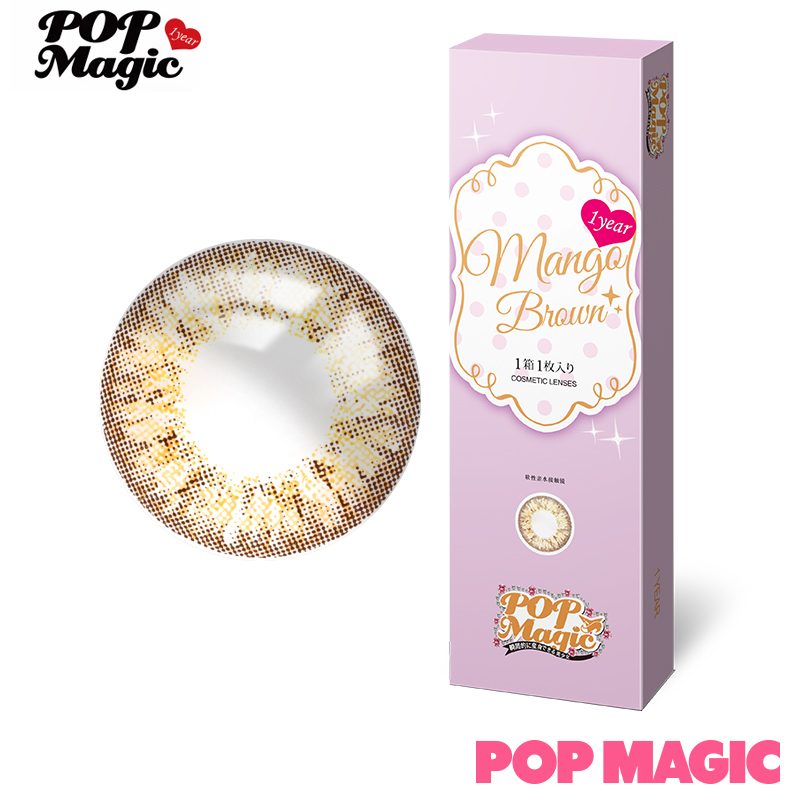 Popmagic美瞳年抛1片装棕色混血大直径mango系列彩色近视隐形眼镜产品展示图3