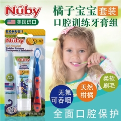 美国努比宝宝牙膏儿童软毛牙刷套装无氟可吞咽牙膏防蛀可食牙膏