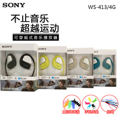 Sony/索尼 NW-WS413 WS414头戴式运动耳机MP3音乐播放器防水 现货