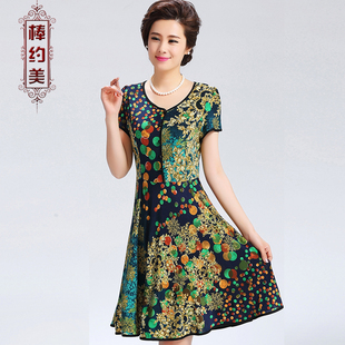 棒约美旗舰店棒约美妈妈装连衣裙夏装新中老年女装印花短袖大码连衣裙40-50-60
