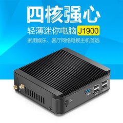 无风扇工控minipc四核微型电脑迷你主机i7家用台式高清小客厅htpc