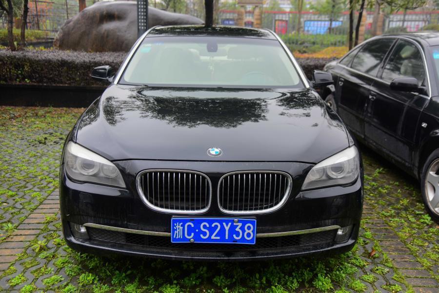 【第一次拍卖】车牌号浙cs2y38宝马牌小型轿车一辆