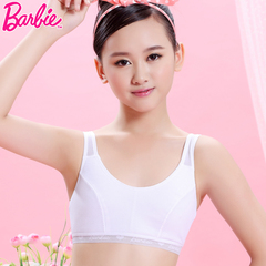 BARBIE/芭比少女内衣无钢圈文胸发育期背心网眼透气学生纯色内衣