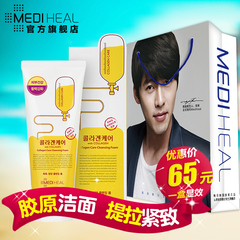 MEDIHEAL/美迪惠尔可莱丝胶原蛋白洗面奶170ml清洁弹力紧致洁面乳