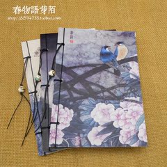 创意中国古风本子线装本仿古空白页笔记本子记事本复古旅行日记本