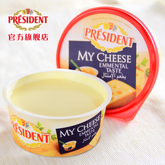 总统 法国原装进口 my cheese 我的奶酪埃曼塔风味再制干酪125g