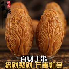 玉麒麟橄榄核 橄榄胡 雕刻精品 百财白菜手串手链zw-10