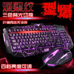 优想机械战甲有线键盘鼠标套装 发光游戏背光键鼠电脑USB cf lol