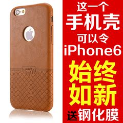 iphone6s手机壳4.7寸新款超薄防摔 苹果6手机保护套全包后盖软潮