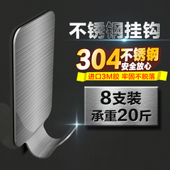 不锈钢挂钩强力粘胶厨房浴室门后粘钩壁挂承重墙壁卫生间无痕免钉