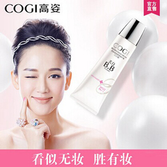 COGI/高姿bb霜裸妆遮瑕美白保湿隔离霜防紫外线SPF22PA  50g