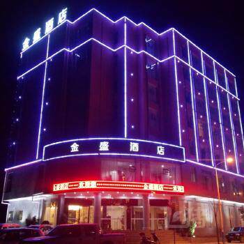 安顺金盛酒店