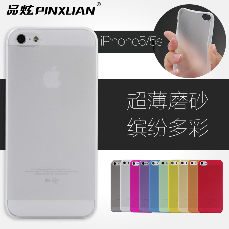 品炫iphone5s手机壳 苹果5s手机壳 超薄磨砂透明外壳手机保护套产品展示图1