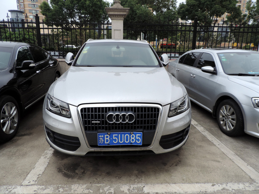 【第一次拍卖】车牌号为苏b5u085奥迪汽车一辆