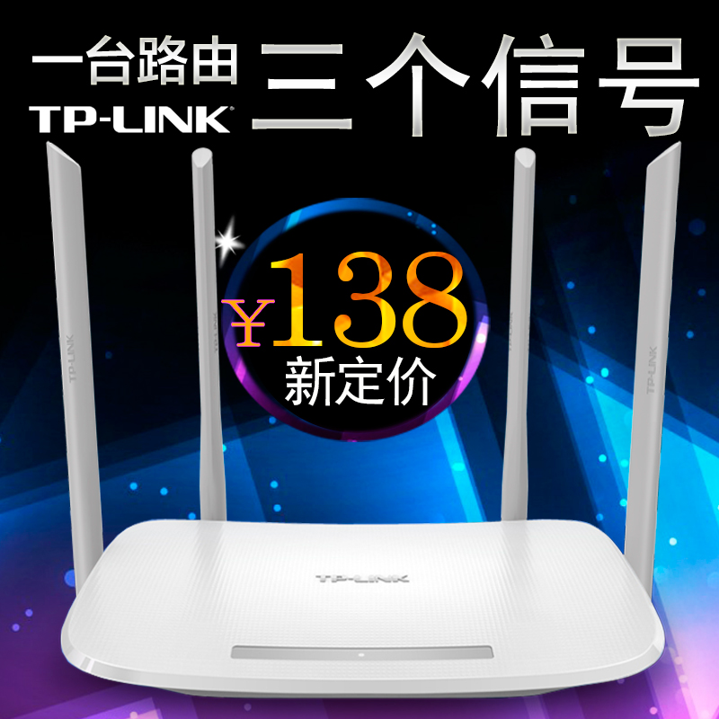 TP-LINK双频无线路由器wifi 11AC 智能穿墙TL-WDR5600 5G产品展示图4