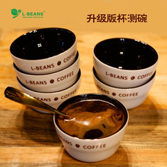 L-BEANS专业杯碗咖啡杯测 cupping cup 评测杯200ML 杯测碗