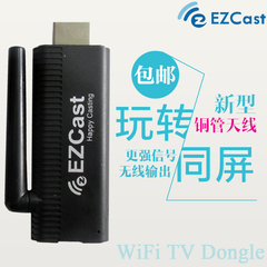 EZCast手机电脑平板无线HDMI推送镜像同屏器Airplay连接电视投影